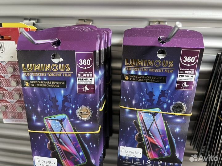 Защитное стекло на телефон