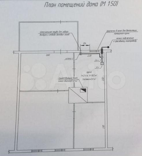 2-к. квартира, 36 м², 1/1 эт.