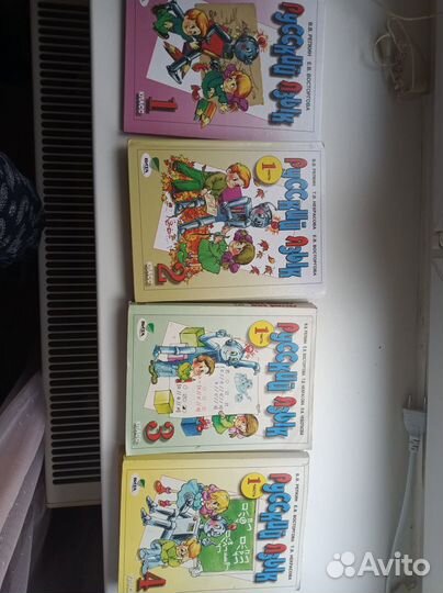 Учебники по русскому языку автор: В.В.Репкин, Е.В