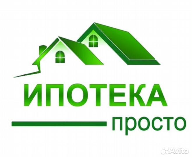 Ипотека на ИЖС без первоначального взноса