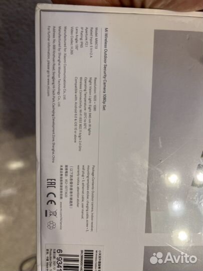 Комплект видеонаблюдения xiaomi беспроводной новый