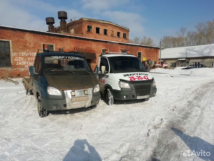 Эвакуатора. Эвакуатор