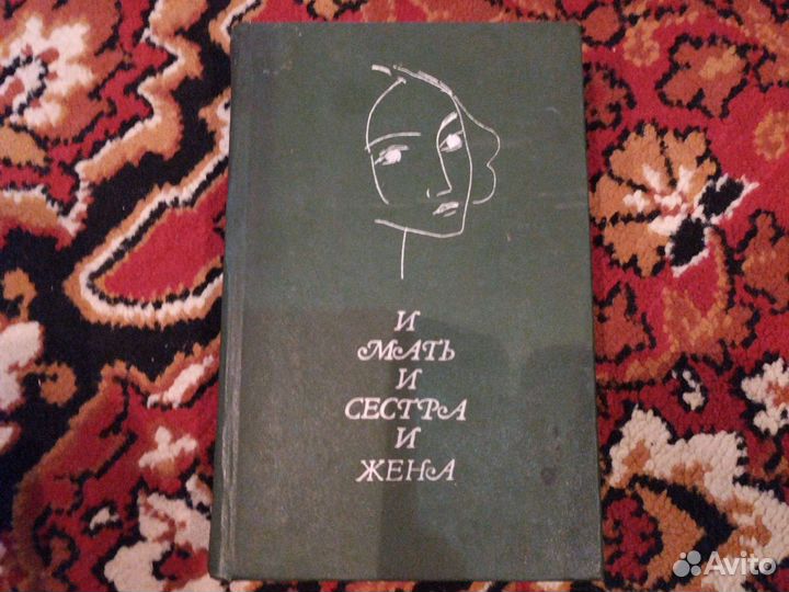 Разные книги поштучно