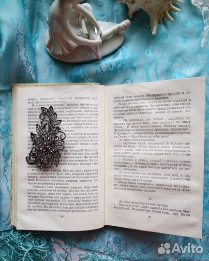 Катаев В. П. 