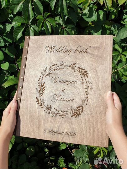 Фотоальбом большой