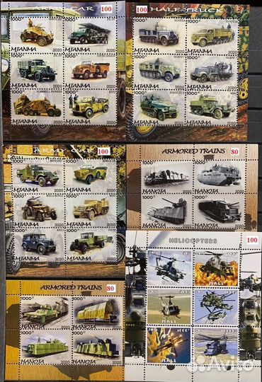 Почтовые марки Военная техника и транспорт ч.3