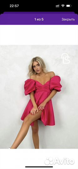 Платье Babydoll