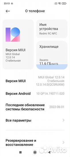 Xiaomi Redmi 9C (NFC), 3/64 ГБ