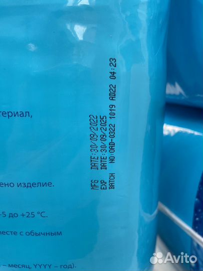 Памперсы для взрослых Optio M