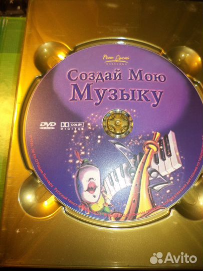 Dvd мультфильмы лицензия