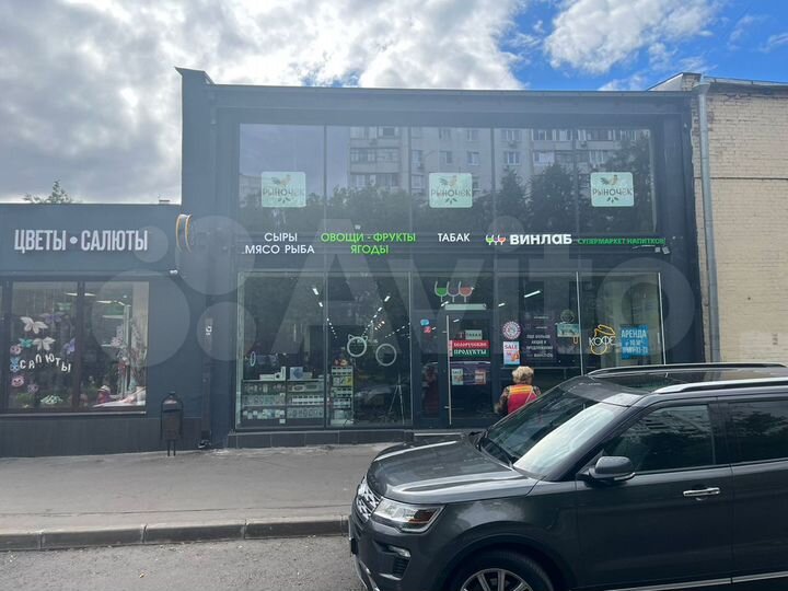 Торговая площадь, 20 м²