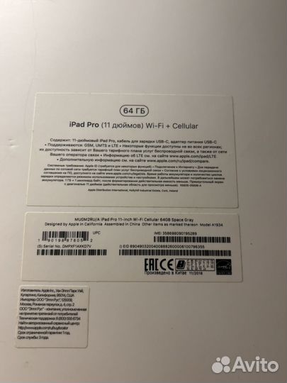 iPad Pro 11 2018 64gb