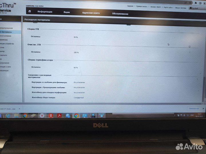 Мфу Samsung clx-9352na
