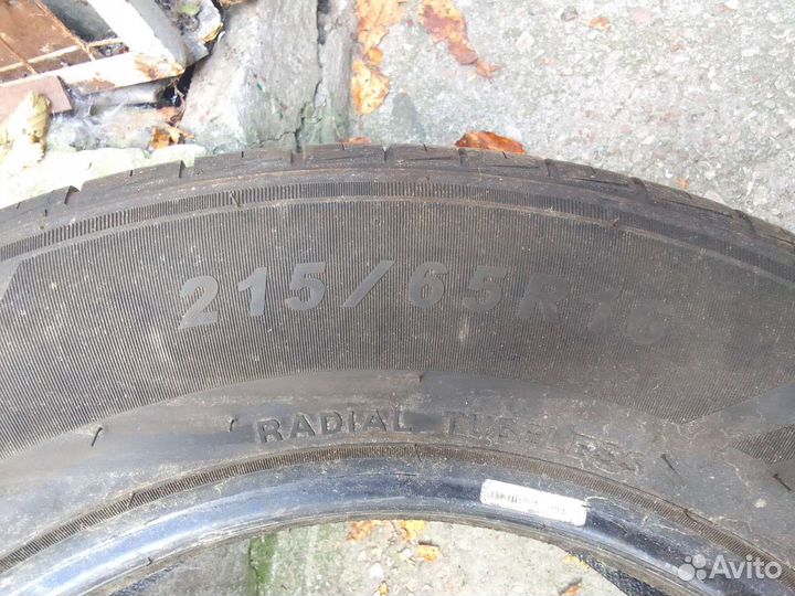 Sailun Atrezzo Elite 215/65 R16