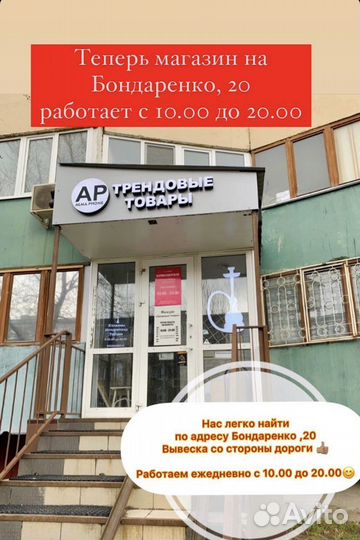Колонка новая беспроводная