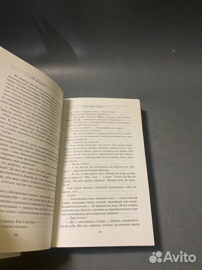 Весь Брэдбери золотые яблоки солнца