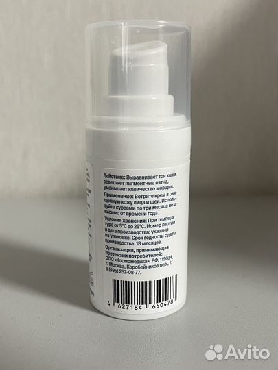 Крем kondrasheva