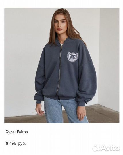 Свитшот avata club