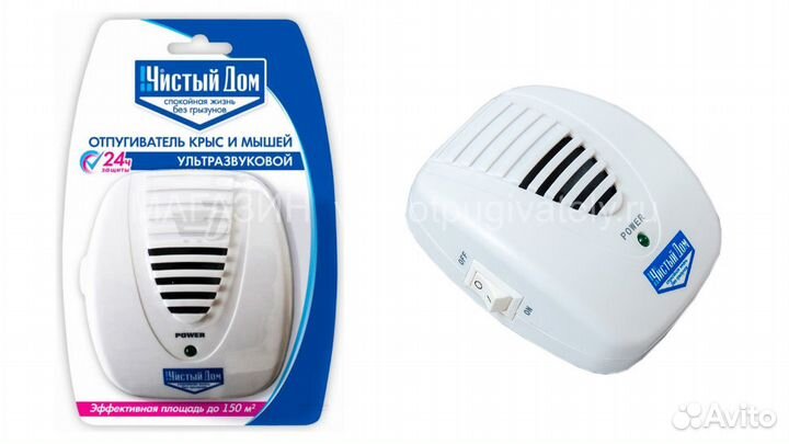 Ультразвук от грызунов