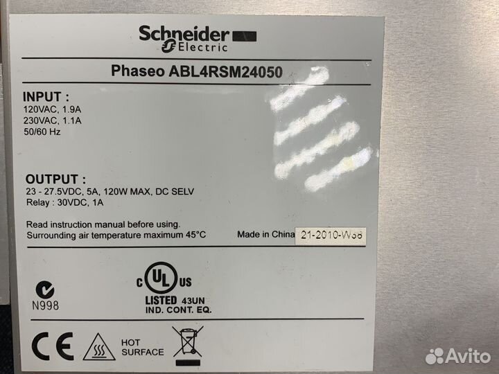 Блок питания на дин-рейку abl4rsm24050