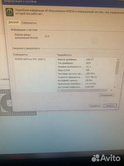 Компьютер ryzen 5 3500 1050ti