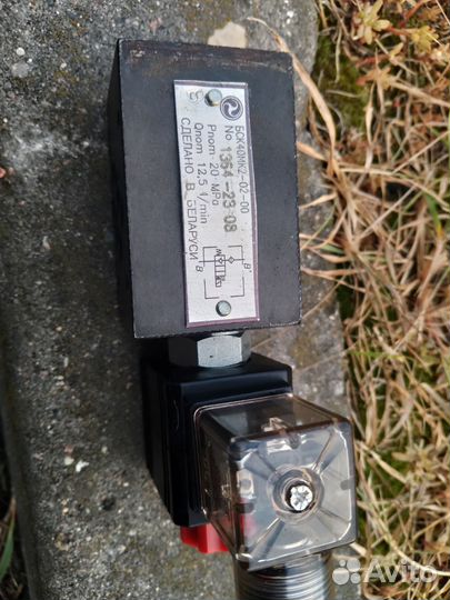 Бск40мк2-02-00 гидрозамок Полесье кзс 1218