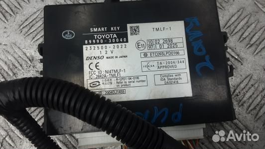 Блок управления бесключевым доступом lexus GS 3 (P