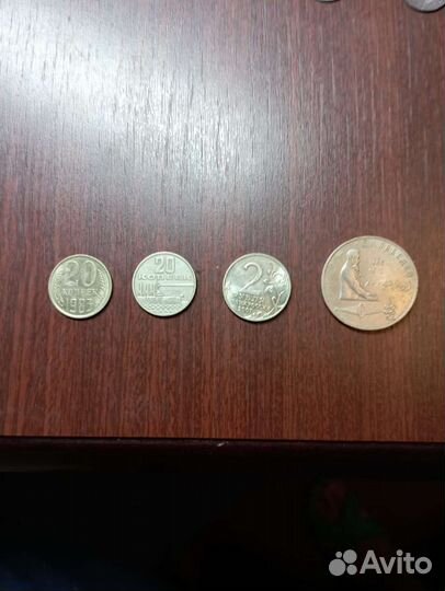 Монеты СССР