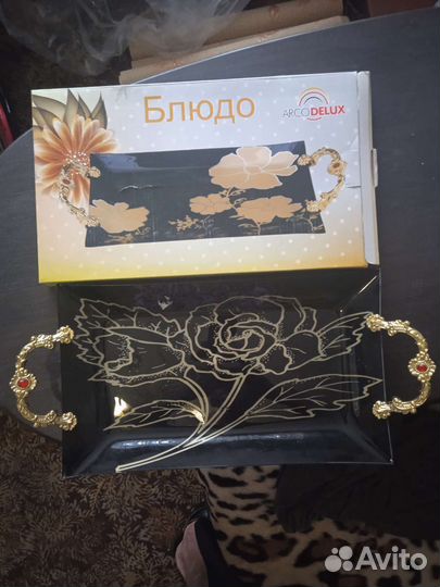 Блюдо-поднос. Новое