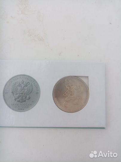 Памятная монета Банка России