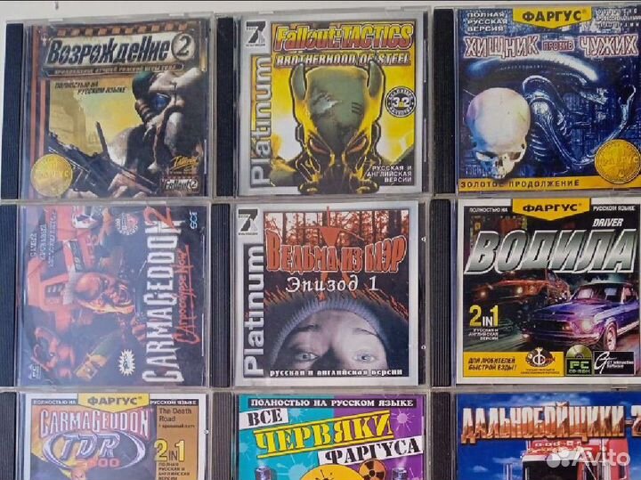 Компьютерные игры сд и двд диски