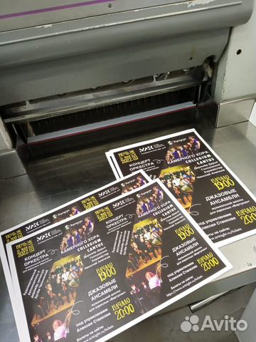 Полиграфия Листовки Визитки Ксерокопия