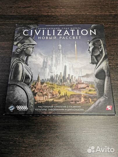 Цивилизация новый рассвет
