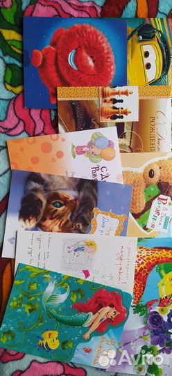 Много открыток