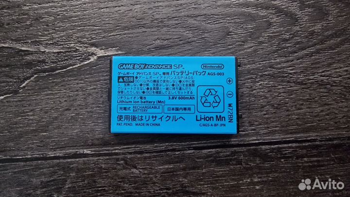 Gameboy advance sp (gba sp ips) ez flash omega