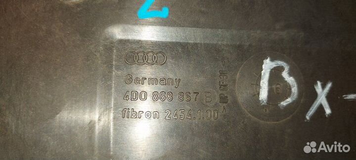 Усилитель магнитолы Audi A8 D2 1994-2002