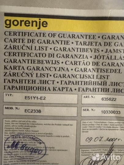 Gorenje холодильник бу