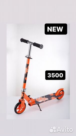 Самокат детский