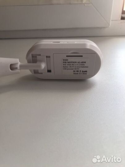 Датчик движения