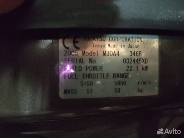 Мотолодка Крым