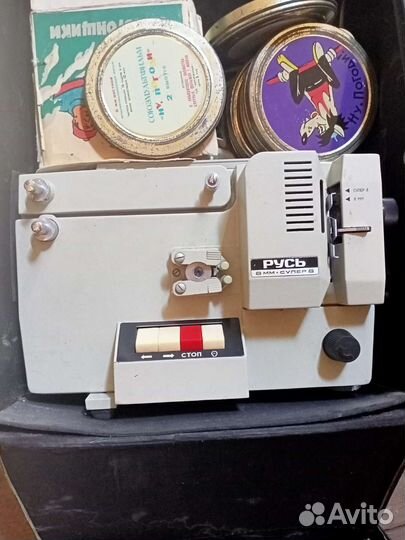 Кинопроектор русь 8 мм