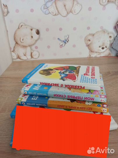 Детские книги. Книжки для малышей
