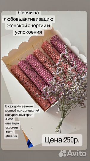 Свечи из вощины программные