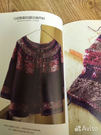 Японский журнал по вязанию спицами