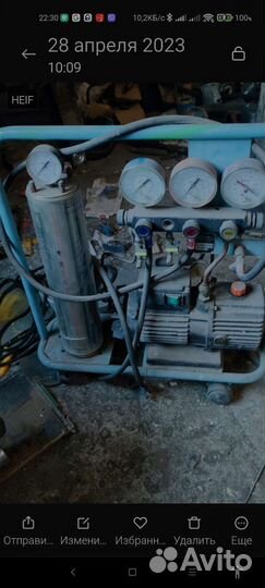 Заправочная станция для кондиционеров