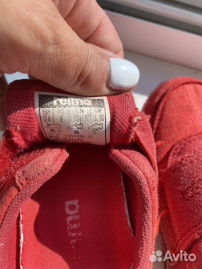 Кроссовки 24