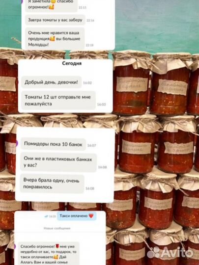 Соленья Таркинский перец