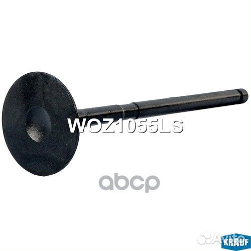 Клапан выпускной WOZ1055LS Krauf