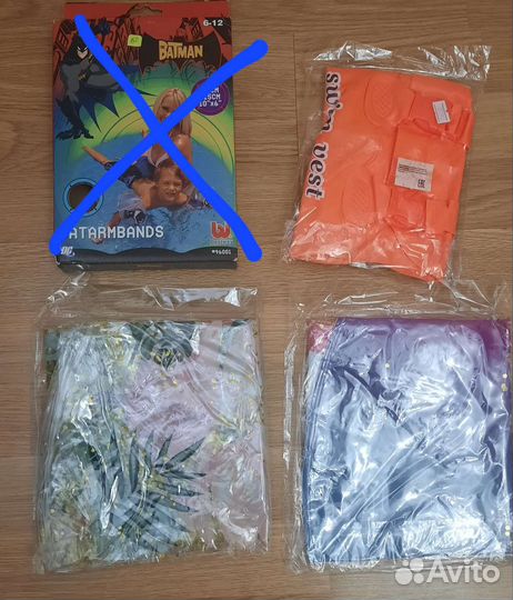 Надувной круг, жилет, нарукавники, новое