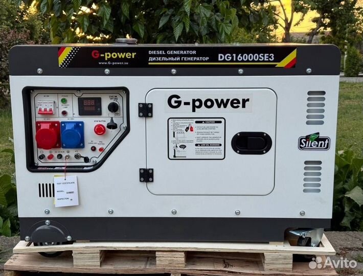 Дизельный генератор 14 kW g-power трехфазный DG160